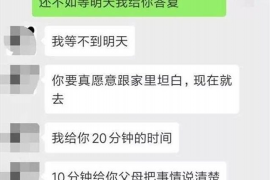 丹凤讨债公司成功追回拖欠八年欠款50万成功案例